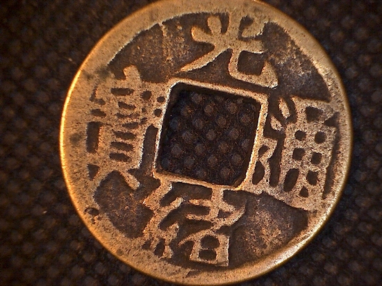 Help-With-This-Coin-With-Hole